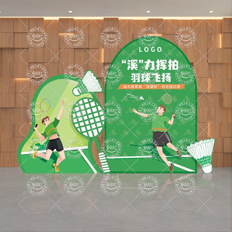 企业团建羽毛球飞盘联谊活动背景