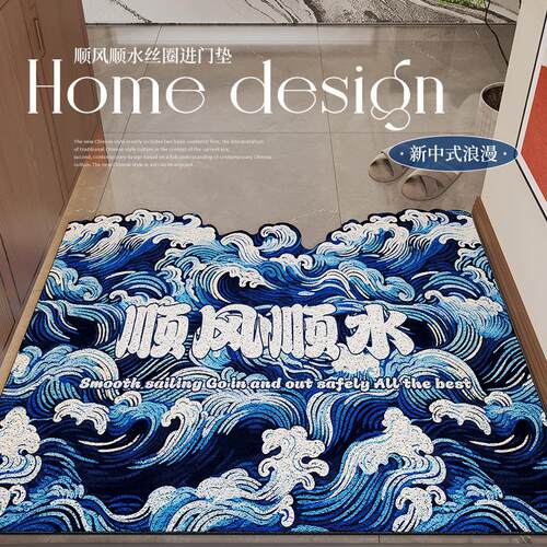 可裁剪防水可擦洗家用丝圈进门垫