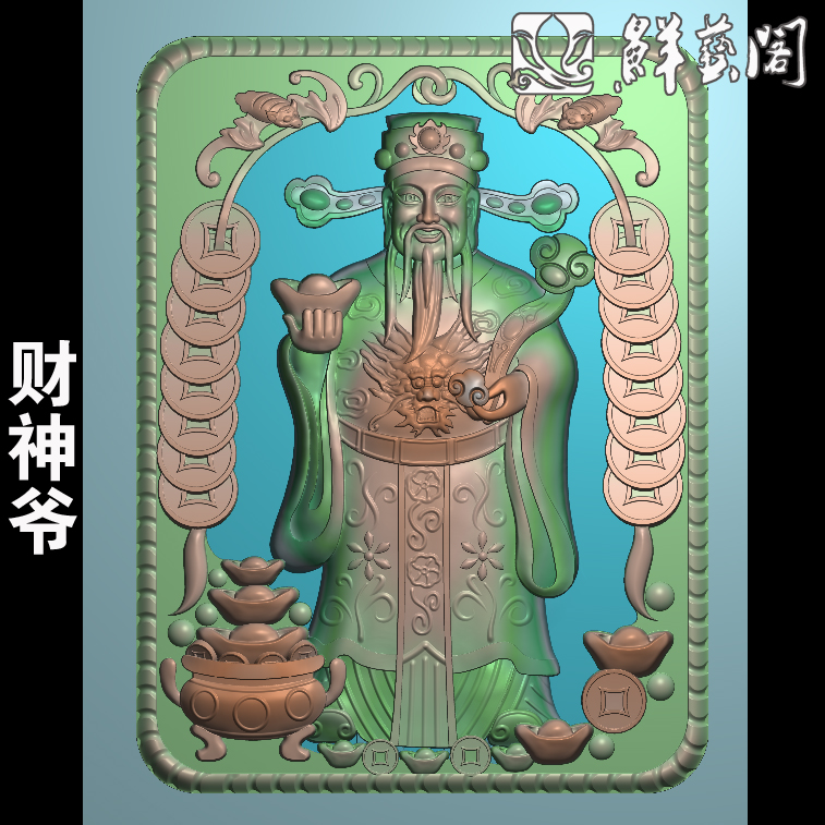 精雕图灰度图浮雕图 修图改图做图 木雕玉雕石雕  财神爷JDP软件