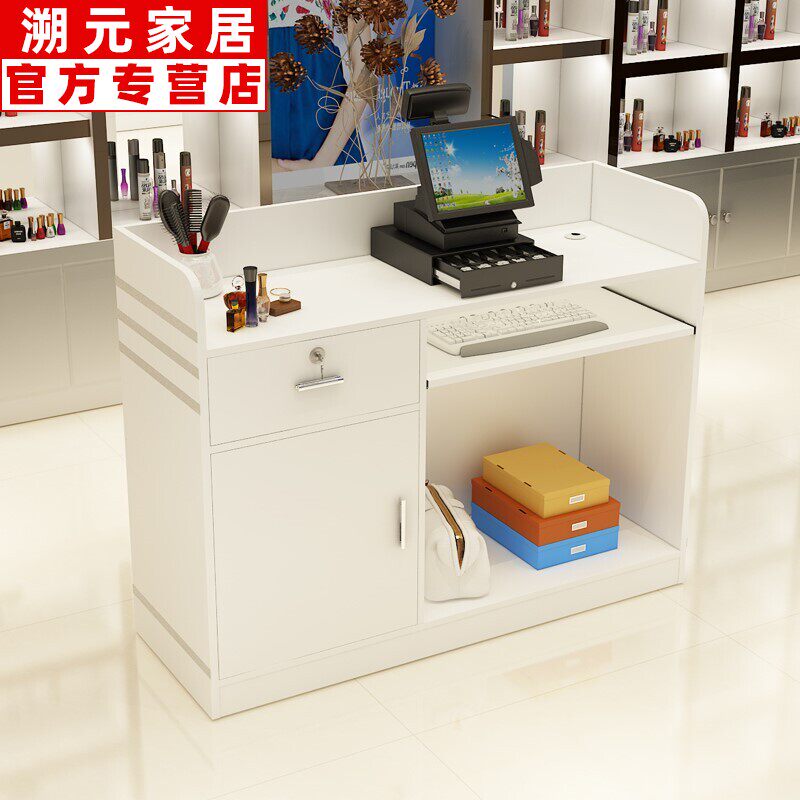 新款简约现代收银台小型柜台童装服装店铺理美发店吧台桌接待前