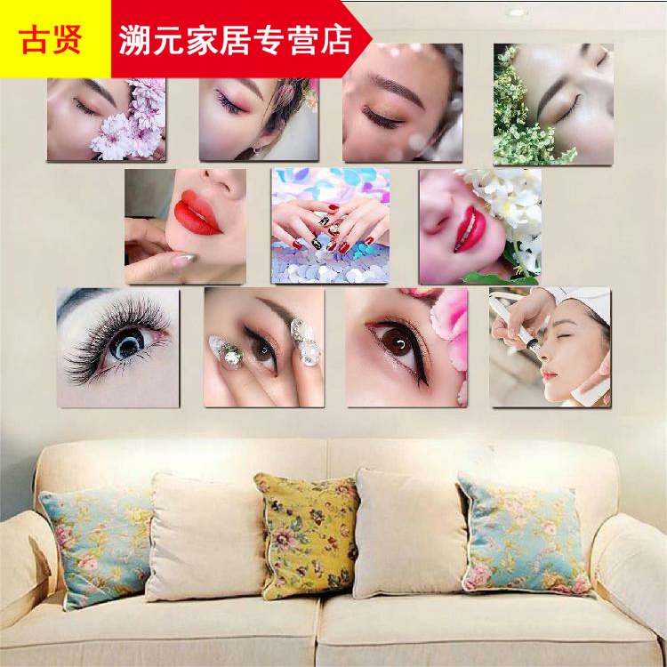 眉型纹绣个性海报眼线美容店墙壁画唇装图片广告贴墙画海报图眼睛