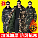 迷彩军大衣男冬季 冷库防寒服保暖棉袄劳保棉服保安工作服 加厚长款