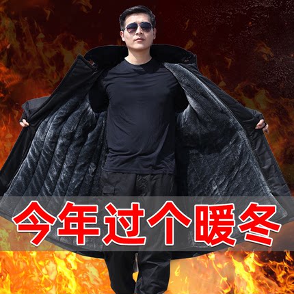 新款军大大衣男冬季加厚长款保暖冷库防寒棉劳保棉服保安东北棉袄