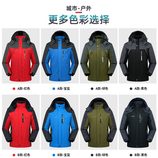 防寒保暖工作服裝 沖鋒衣男士 加絨i加厚秋冬季 款 戶外防水防風外套