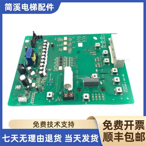 日立电梯驱动板MIDEL:CE-100SN/C0134577/PL000166-E/GDC-PIM询价