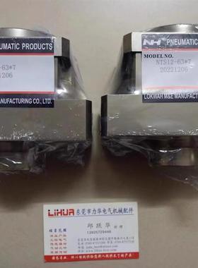 NH气缸NZQ14-80*20DMK-1 NTB63*38C(12)询价