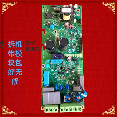 变频器ACS510与ACS550底板2.2kw 驱动板SINT4030C与电源模询价