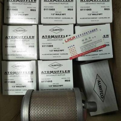 美国ALWITCO消音器ALLIED WITAN 44AW56 0111 0211 0121询价