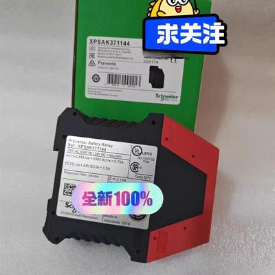 XPSAK371144安全继电器24V DC正品询价