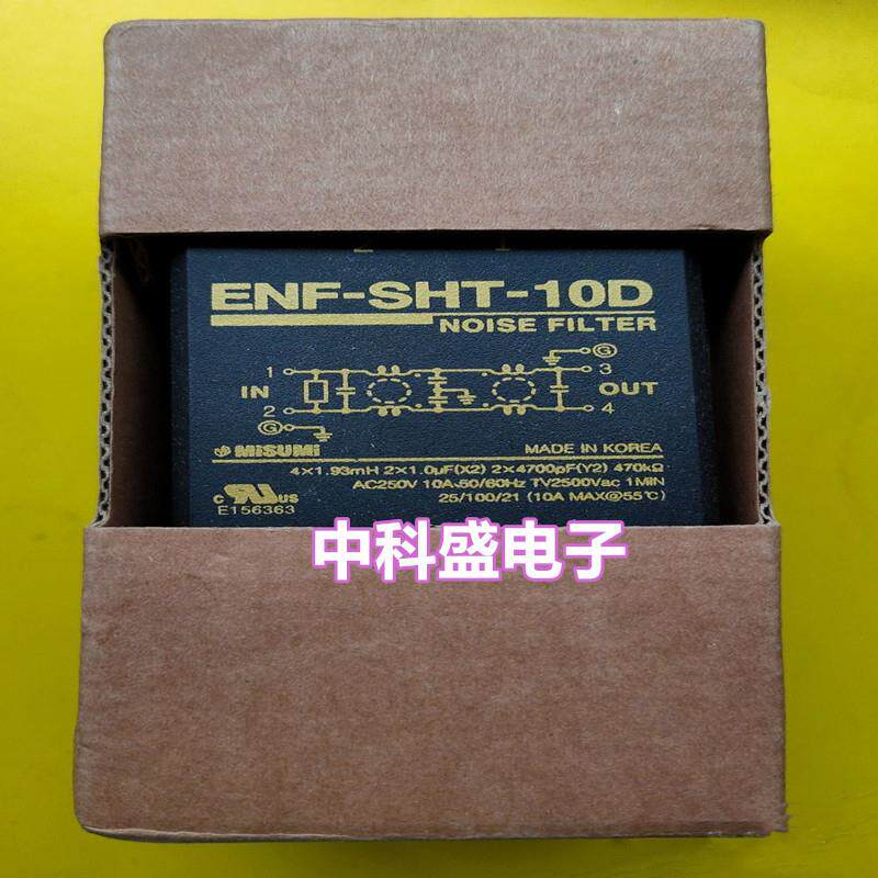 全新原装 MiSUMi 端子台 ENF-SHT-10D 单相电源噪音滤波器