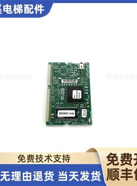 迅达电梯3300 3600 CPU程序板主板系统板ID591887 560010原厂询价