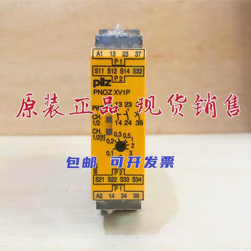 全新正品皮尔兹  PNOZ XV1P 777601 777602 24VDC 询价