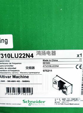 施耐德 ATV310LU22N4 380-460V  2.2KW询价