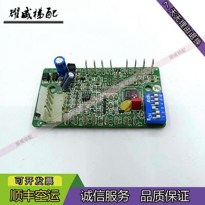 西子奥的斯电梯配件RS5-B通讯地址板OMA4351ANB/原厂现货出售询价