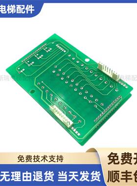 大连星码外呼板HDF-2显示板HDF-1 3R36905 3R36904 双层板子 询价