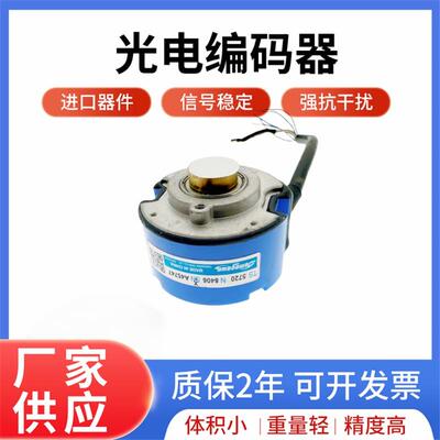 全新TS5720N8406多摩川绝对值编码器8401 8504询价