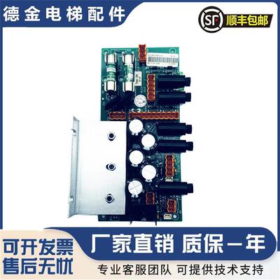 通力电梯电源板KM713140G04 G01 G03 G05 G07 G08 713143H03 询价