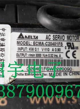 台达带刹车伺服电机 ECMA-C20401FS 100W 现货质量保证实物拍询价