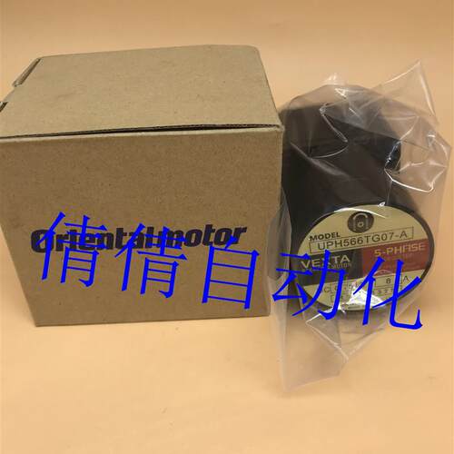 原装日本东方电机VEXTA UPH566TG07-A UPH596TG30-A UPH596TG询价
