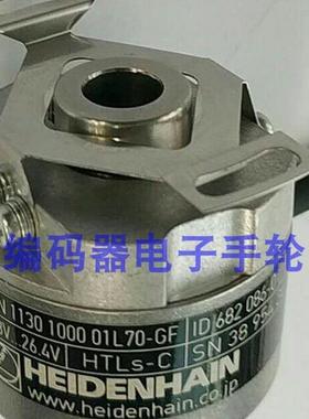 现货全新HEIDENHAIN编码器ERN1130 1024 01L-GF ID:682086-02询价