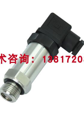 德国A-10压力传感器0-40mpa压铸机油压工程机械4-20ma压力变询价