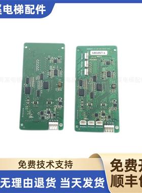 广日电梯G12外呼显示板65000220-V30/V31 BX-CAN-C2(G12-C04)询价