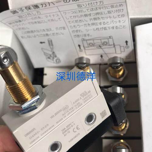 正品OMRON欧姆龙D4MC5020微动/限位开关 全新正品 现货询价