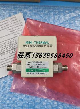 原装正品 气体质量流量计TF-1001S/ES15-10026-2-3议价