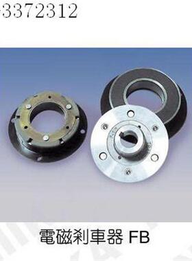 FULONG ELECTRK电磁离合刹车器TMP-1.5-ZMP-2.5-FMT-10-DC24V询价