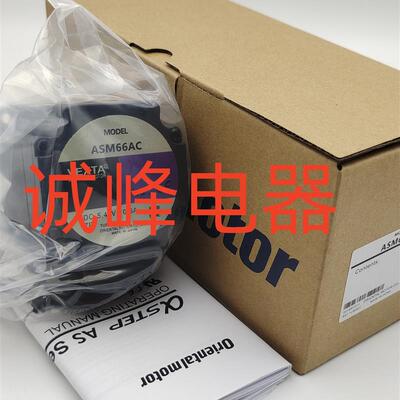 东方电机ASM46AK-N10*ARM46SAK-N10*ASM46AA-T10*ASM66MAE-T7.2*