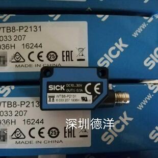 SICK光电传感器WTB8 全新原装 正品 现货询价 P2131