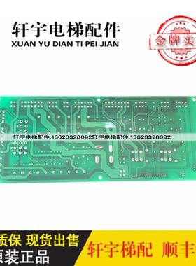 广东珠江富士电梯KZG5型/全新原装进口型CEMR-100电源板 REV1询价