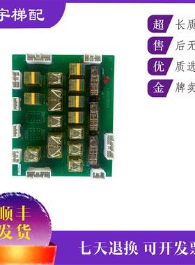 日立电梯NIOB继电器板 12500760 /12500784-A 13503594继电器询价