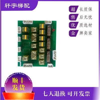 日立电梯NIOB继电器板 12500760 /12500784-A 13503594继电器询价