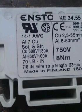 ENSTO KE34.55   价格另议      KE45.55询价