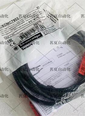 原装安全门磁开关  XCSDMC7902 XCSDMC7902全新正品