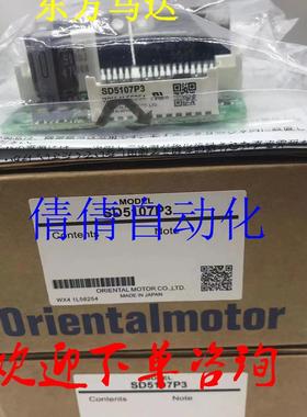 东方驱动器CSD5814N-T CVD228BR-K CVD206B-K CVD524-K DFC51询价