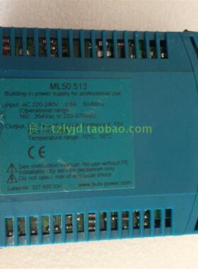 德国普尔世PULS ML50.513 电源15V4A(14.8-15.2V)60W询价