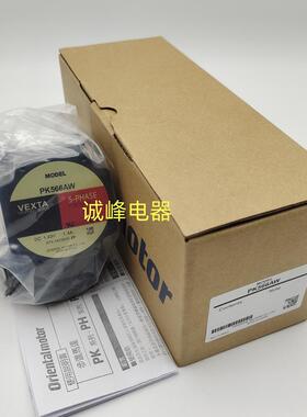 原装电机马达PK543-BN-TG10*PK543NBW*PK544-NA*PK544NAW*