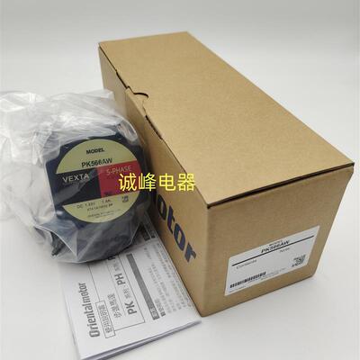 原装电机马达PK543-BN-TG10*PK543NBW*PK544-NA*PK544NAW*