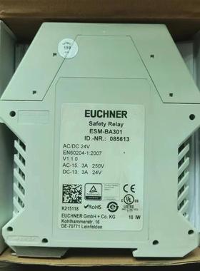 全新原装正品 安士能 ESM-BA301 安全继电器 085613 现货销售询价