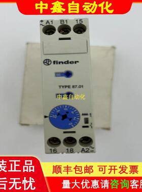 原装正品finder继电器TYPE 87.01 8701 0240 0000 870102400000