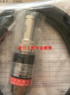 全新原装沃康VALCOM压力传感器VPRQ-A2-50MPaW-4正品订货询价