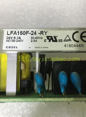 拆机COSEL LFA150F-24 -RY 电源 24V6.3A询价