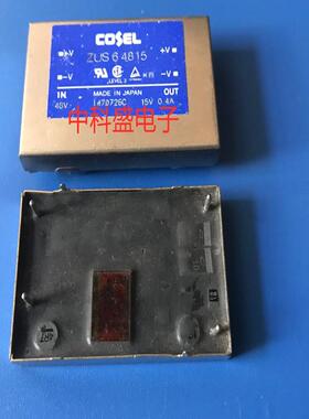 原装进口日本科索  ZUS64815 48VDC转15VDC 6W0.4A 电源模组