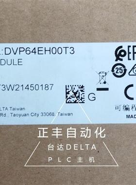 DVP64EH00T3 DVP64EH00R3全新原装可编程控制器EH3主机