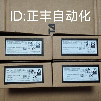 AS16AN01T-A AS16AM10N-A全新原装正品PLC AS扩展模块