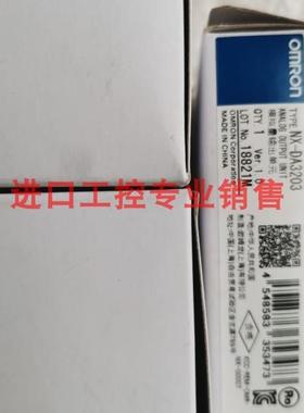 全新原装正品欧姆龙NX-AD4203现货NX-SOD400 NX-DA3203 NX-OD询价