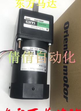 东方减速机OM 5GU5/6/12.5/90/30/120/25/7.5/3/50/75/100KBH询价