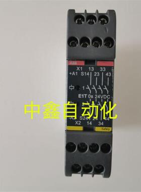 ABB安全继电器E1T 0S/1S扩展继电器控制模块2TLA010030R0000询价